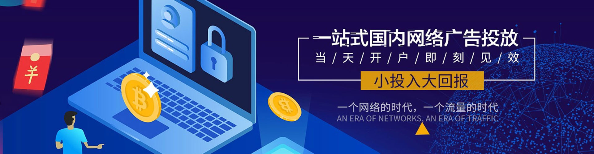 江陵信息流大师