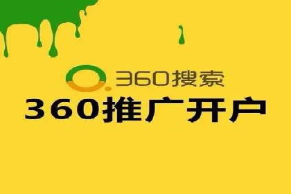 百度推广实战案例：从零开始打造爆款
